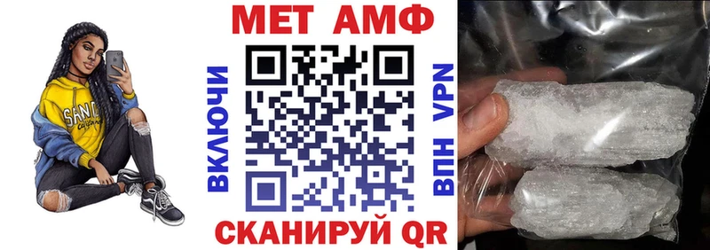 АМФЕТАМИН Premium  Купить  Козельск 