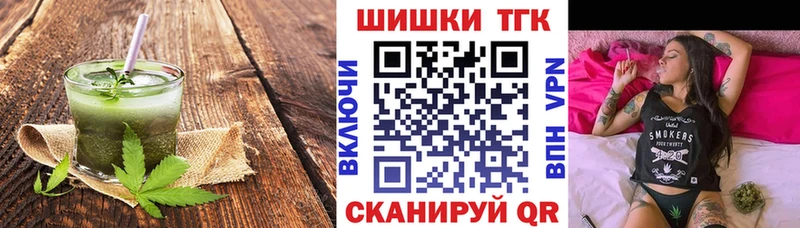 Купить  Козельск  Еда ТГК конопля 