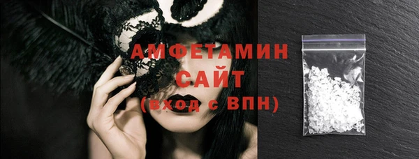 MESCALINE Вязьма