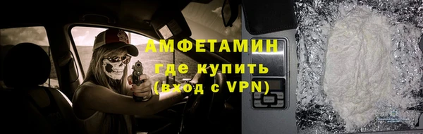 бошки Вяземский