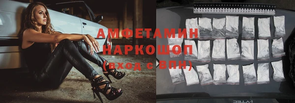 бошки Вяземский