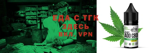 бошки Вяземский