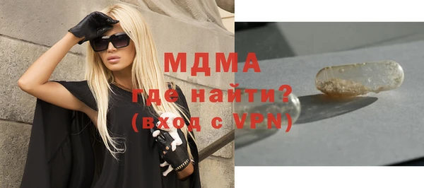 MESCALINE Вязьма