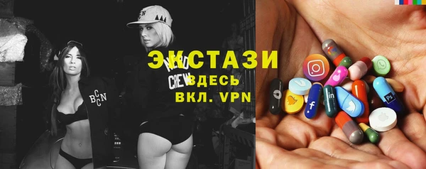 MESCALINE Вязьма