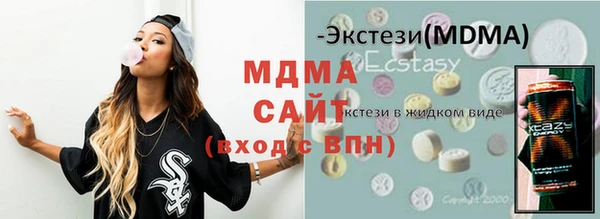 MESCALINE Вязьма