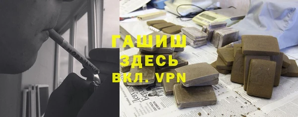 MESCALINE Вязьма