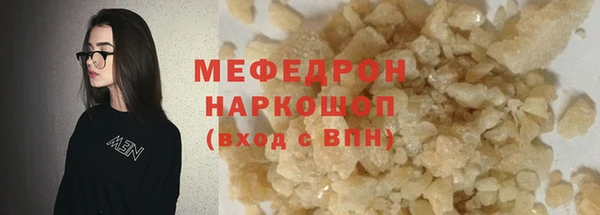 бошки Вяземский