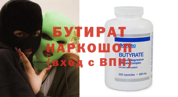 MESCALINE Вязьма
