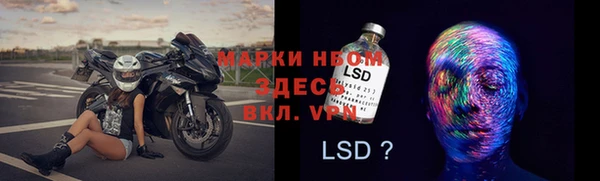 кокаин перу Вязники