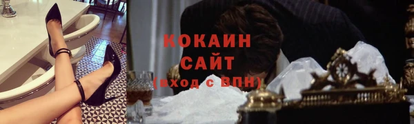 MESCALINE Вязьма