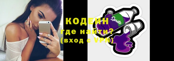 спиды Горно-Алтайск