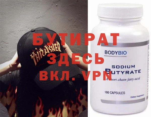 бошки Вяземский