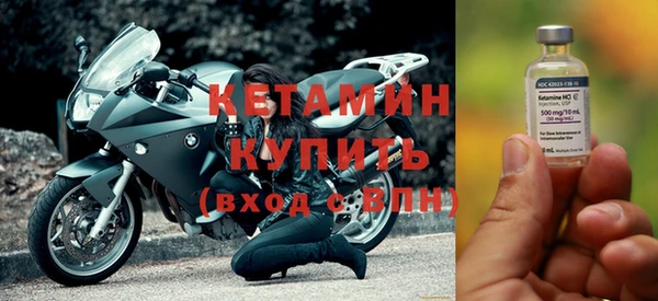 MESCALINE Вязьма