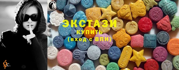 MESCALINE Вязьма