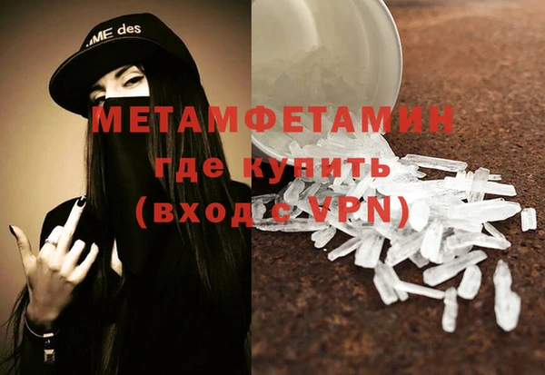 MESCALINE Вязьма