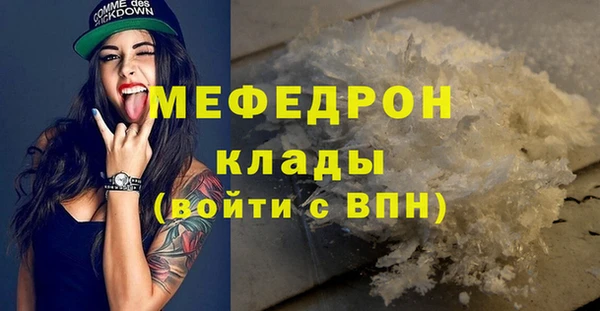 бошки Вяземский