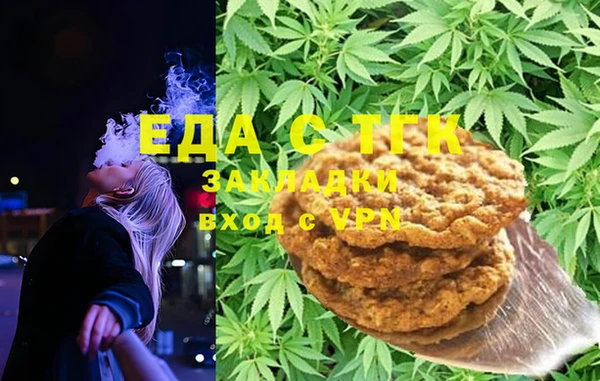 MESCALINE Вязьма