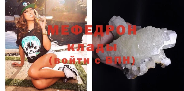 бошки Вяземский