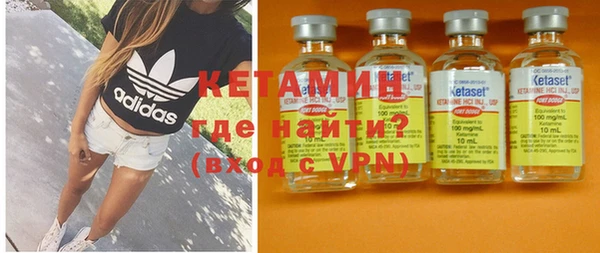 MESCALINE Вязьма