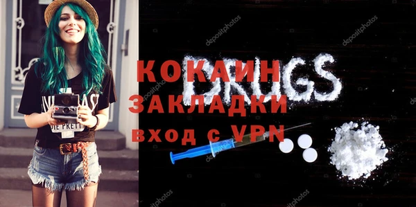 кокаин перу Вязники