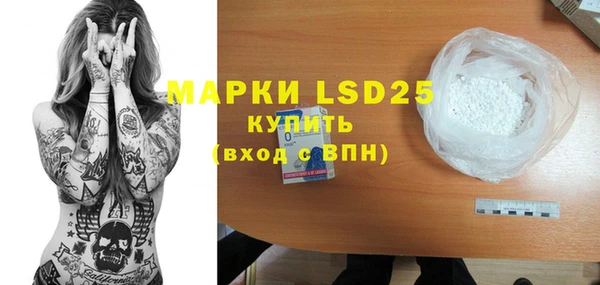 MESCALINE Вязьма