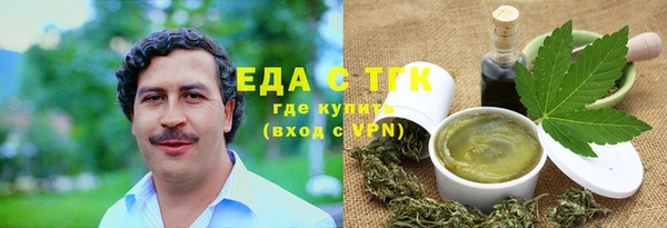 бошки Вяземский