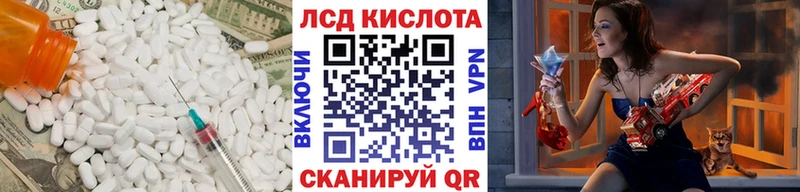 Лсд 25 экстази кислота  Купить где  Козельск 