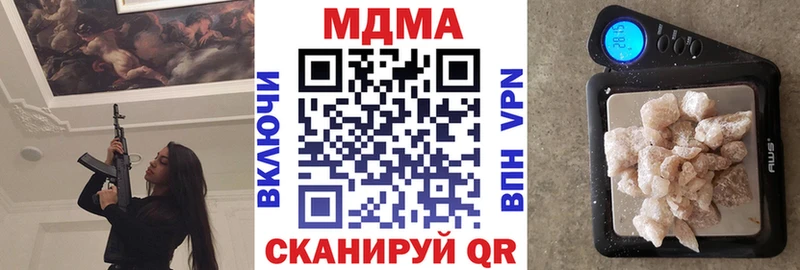 MDMA кристаллы  Купить  Козельск 