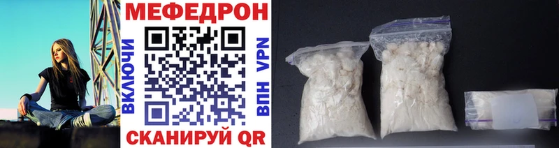 МЕФ мука Козельск