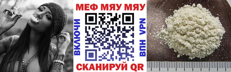 Купить где  Козельск  Мефедрон мука 