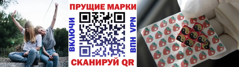 Марки N-bome 1500мкг  Купить закладки  Козельск 