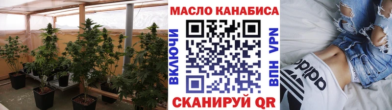 ТГК гашишное масло  Купить  Козельск 