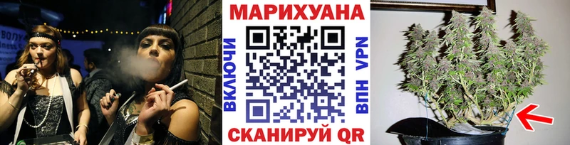 Купить  Козельск  Конопля план 
