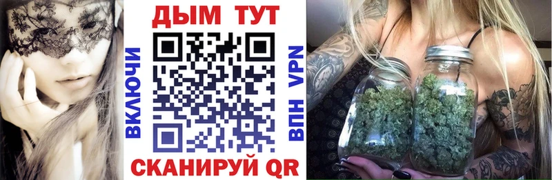 Канабис индика Козельск